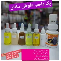 پک کامل مکمل پرندگان زینتی و طوطی سانان