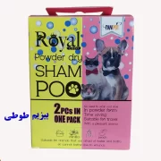 شامپو خشک مخصوص پت و جوندگان