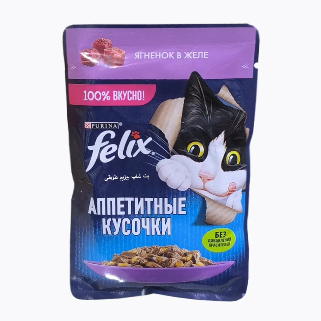 پوچ گربه فلیکس با طعم گوشت بره در ژله Felix Sensations With Lamb in Jelly