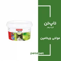 مولتی ویتامین گربه بیفار تاپ تن Beaphar Top 10