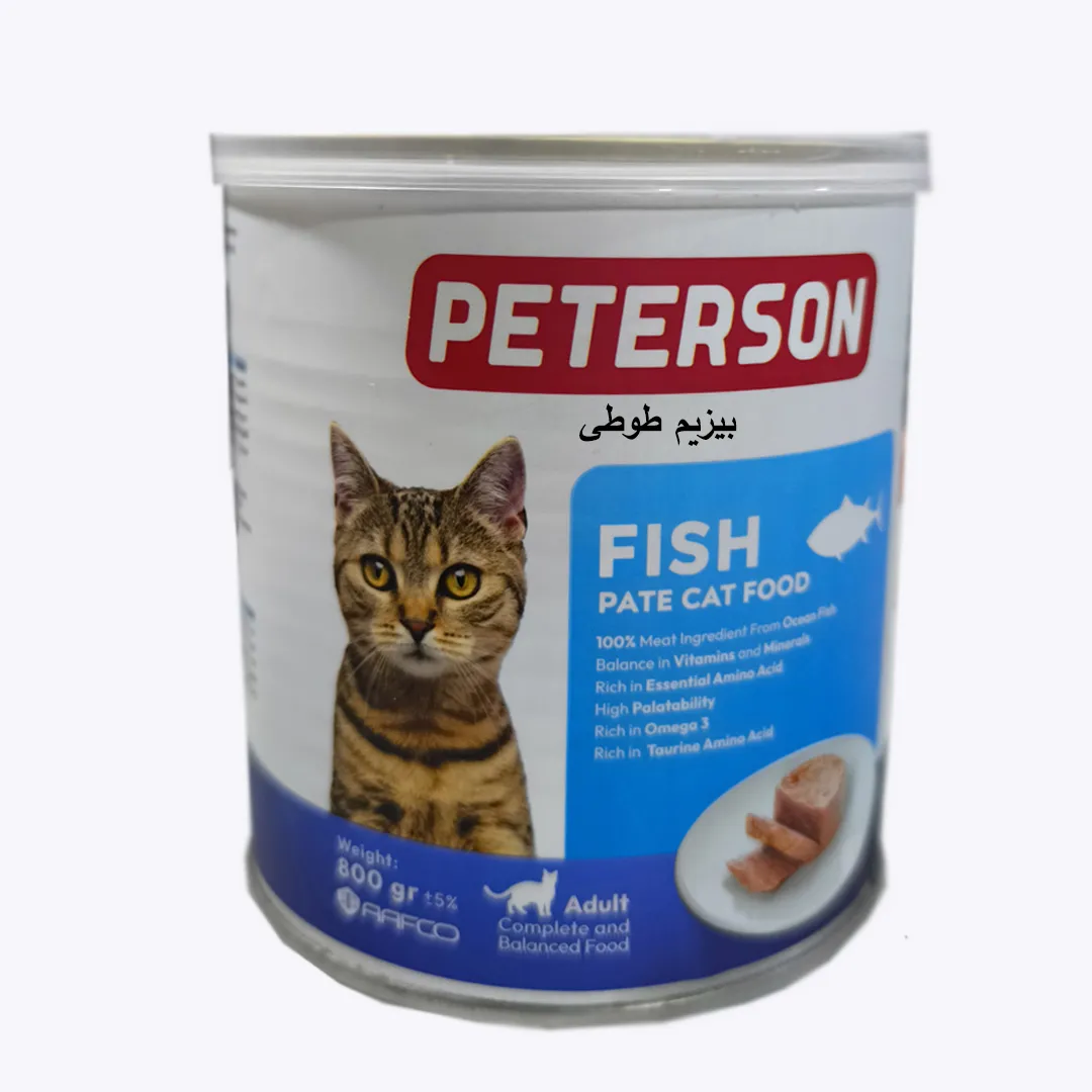کنسرو گربه پترسون طعم ماهی مدل پته 800گرمی