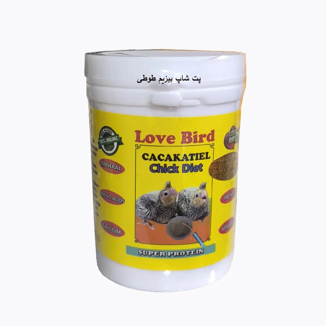سرلاک پرندگان زینتی برند لاوبرد Love bird