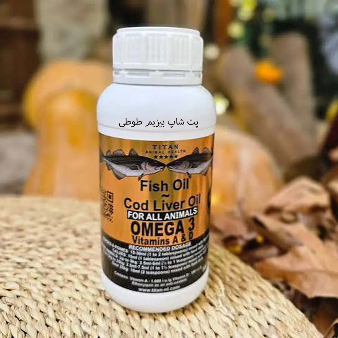 روغن کبد ماهی اومگا 3 حیوانات – 500م | برند تیتان